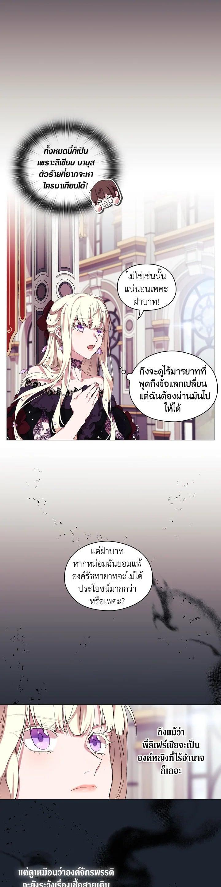 Manga-lc-com อ่านมังงะ อ่านการ์ตูน ออนไลน์ ฟรี When The Villainess Loves ตอนที่ 1 2 3 4 5 6 7 8 9 10 11 12 13 14 ฟรี ไม่มีโฆษณา Manga-lc - อ่าน มังงะ อ่าน การ์ตูน ออนไลน์ อ่านมังงะ ฟรี