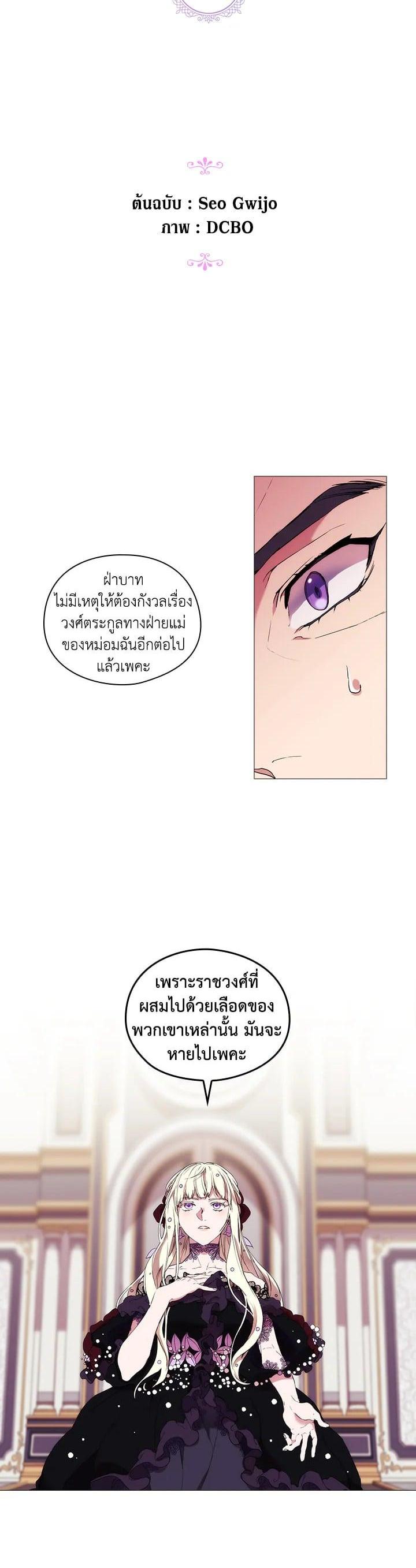 Manga-lc-com อ่านมังงะ อ่านการ์ตูน ออนไลน์ ฟรี When The Villainess Loves ตอนที่ 1 2 3 4 5 6 7 8 9 10 11 12 13 14 ฟรี ไม่มีโฆษณา Manga-lc - อ่าน มังงะ อ่าน การ์ตูน ออนไลน์ อ่านมังงะ ฟรี