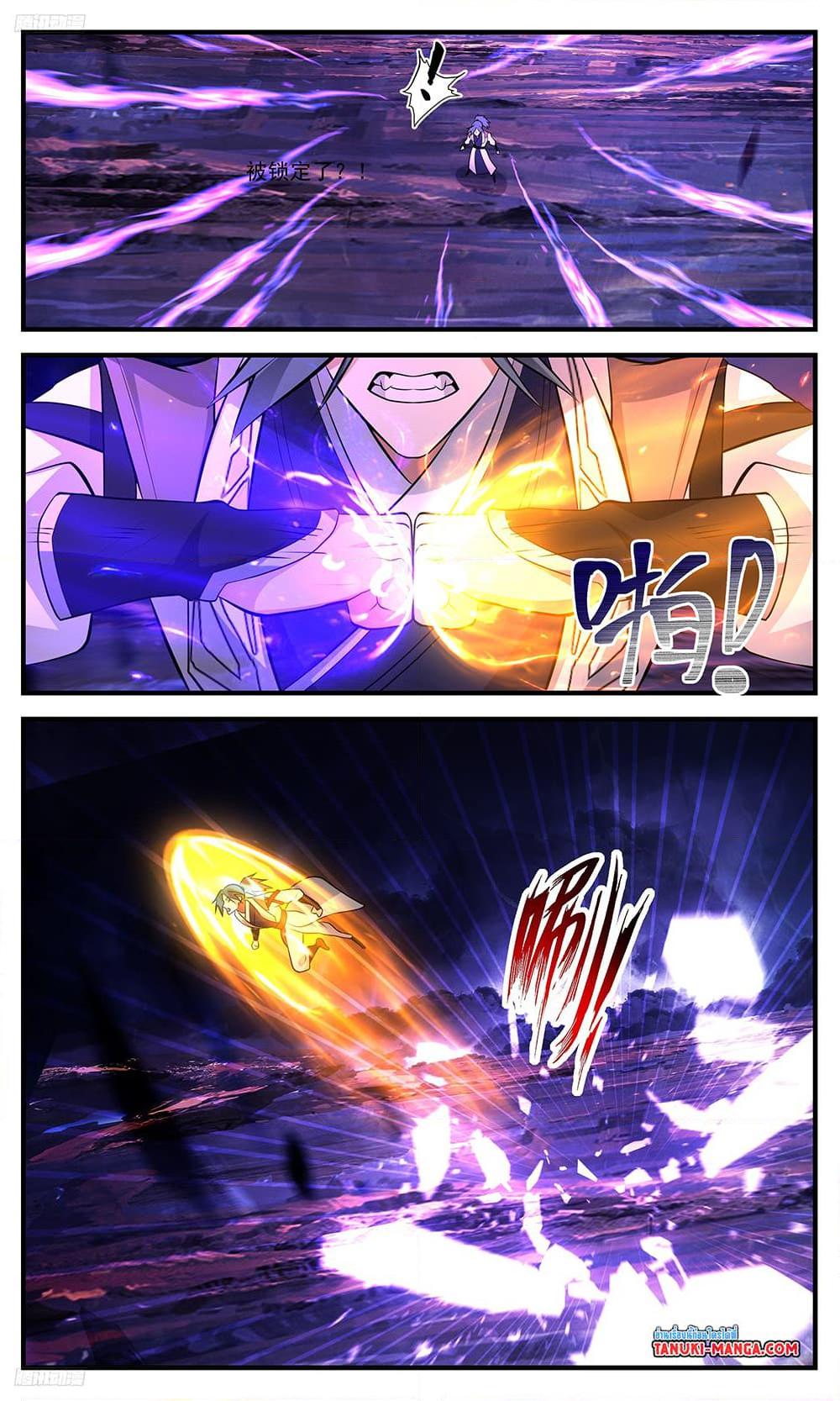 Manga-lc-com อ่านมังงะ อ่านการ์ตูน ออนไลน์ ฟรี Martial Peak เทพยุทธ์เหนือโลก ตอนที่ 1 2 3 4 5 6 7 8 9 10 11 12 13 14 ฟรี ไม่มีโฆษณา Manga-lc - อ่าน มังงะ อ่าน การ์ตูน ออนไลน์ อ่านมังงะ ฟรี