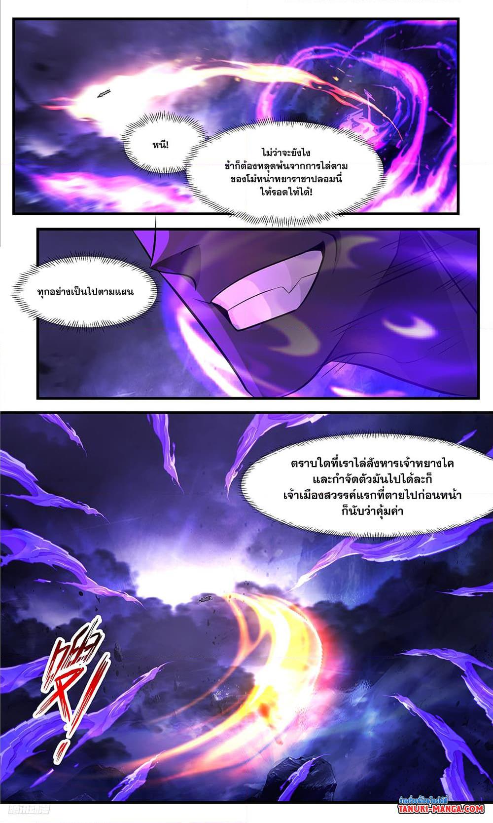 Manga-lc-com อ่านมังงะ อ่านการ์ตูน ออนไลน์ ฟรี Martial Peak เทพยุทธ์เหนือโลก ตอนที่ 1 2 3 4 5 6 7 8 9 10 11 12 13 14 ฟรี ไม่มีโฆษณา Manga-lc - อ่าน มังงะ อ่าน การ์ตูน ออนไลน์ อ่านมังงะ ฟรี