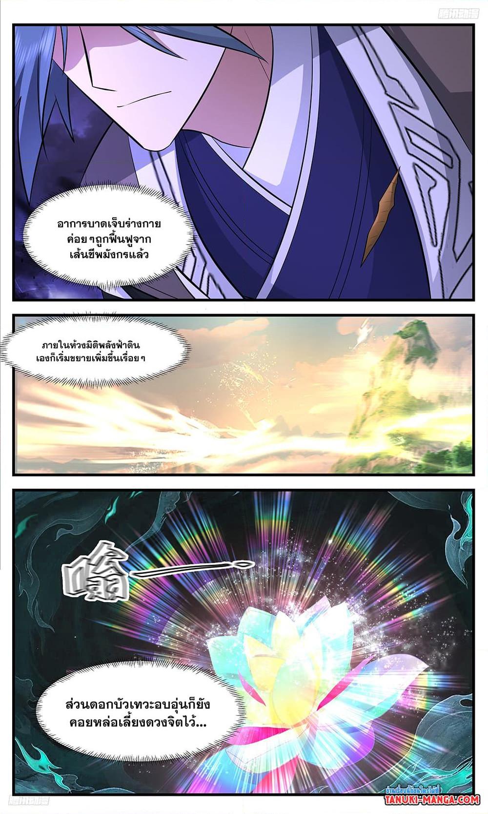 Manga-lc-com อ่านมังงะ อ่านการ์ตูน ออนไลน์ ฟรี Martial Peak เทพยุทธ์เหนือโลก ตอนที่ 1 2 3 4 5 6 7 8 9 10 11 12 13 14 ฟรี ไม่มีโฆษณา Manga-lc - อ่าน มังงะ อ่าน การ์ตูน ออนไลน์ อ่านมังงะ ฟรี