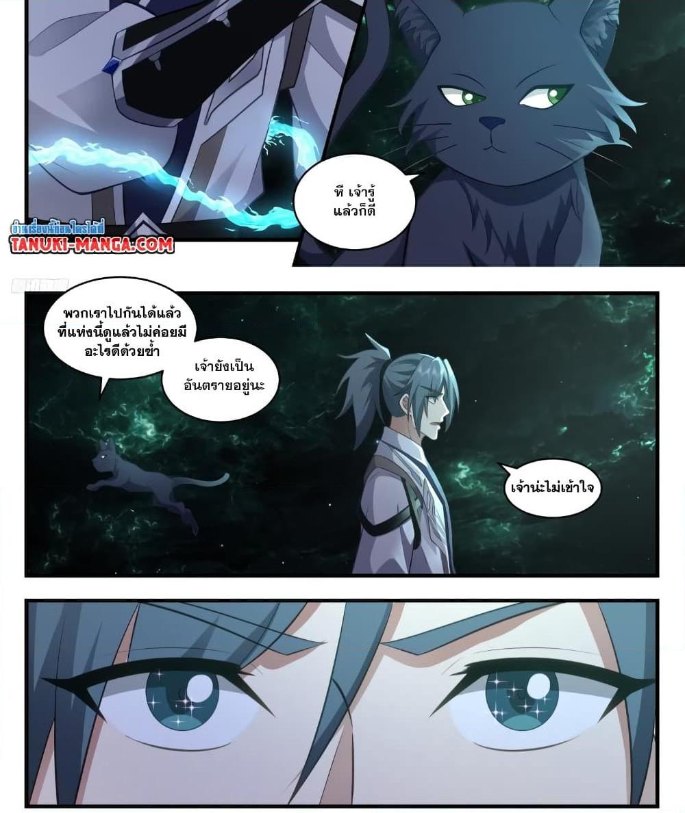 Manga-lc-com อ่านมังงะ อ่านการ์ตูน ออนไลน์ ฟรี Martial Peak เทพยุทธ์เหนือโลก ตอนที่ 1 2 3 4 5 6 7 8 9 10 11 12 13 14 ฟรี ไม่มีโฆษณา Manga-lc - อ่าน มังงะ อ่าน การ์ตูน ออนไลน์ อ่านมังงะ ฟรี