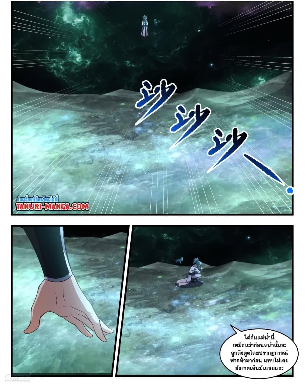Manga-lc-com อ่านมังงะ อ่านการ์ตูน ออนไลน์ ฟรี Martial Peak เทพยุทธ์เหนือโลก ตอนที่ 1 2 3 4 5 6 7 8 9 10 11 12 13 14 ฟรี ไม่มีโฆษณา Manga-lc - อ่าน มังงะ อ่าน การ์ตูน ออนไลน์ อ่านมังงะ ฟรี
