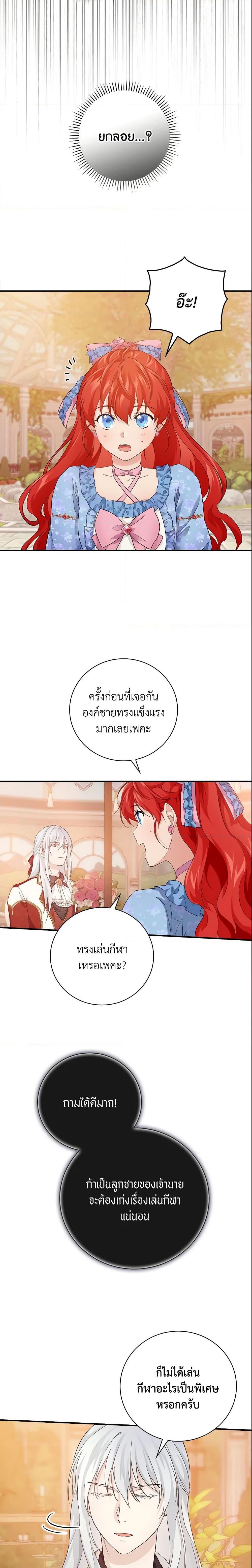 Manga-lc-com อ่านมังงะ อ่านการ์ตูน ออนไลน์ ฟรี Finding My Father’s Son ตอนที่ 1 2 3 4 5 6 7 8 9 10 11 12 13 14 ฟรี ไม่มีโฆษณา Manga-lc - อ่าน มังงะ อ่าน การ์ตูน ออนไลน์ อ่านมังงะ ฟรี