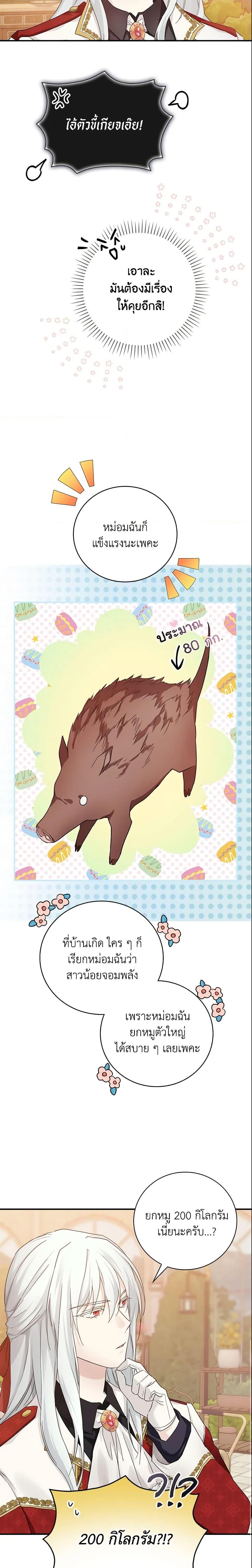 Manga-lc-com อ่านมังงะ อ่านการ์ตูน ออนไลน์ ฟรี Finding My Father’s Son ตอนที่ 1 2 3 4 5 6 7 8 9 10 11 12 13 14 ฟรี ไม่มีโฆษณา Manga-lc - อ่าน มังงะ อ่าน การ์ตูน ออนไลน์ อ่านมังงะ ฟรี