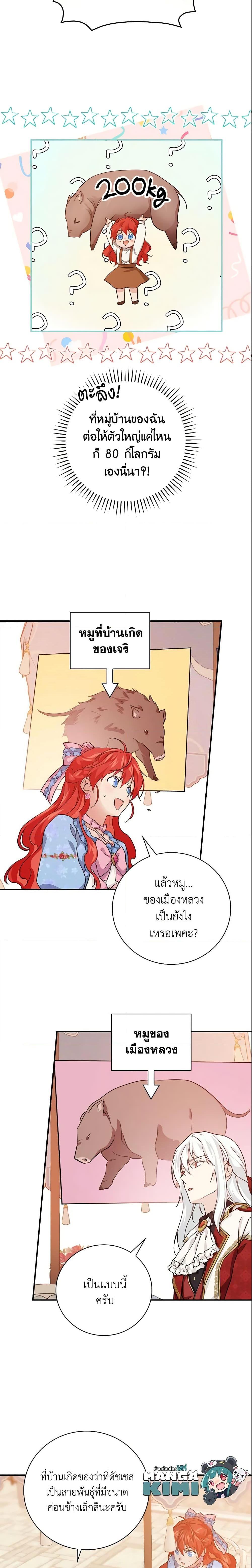 Manga-lc-com อ่านมังงะ อ่านการ์ตูน ออนไลน์ ฟรี Finding My Father’s Son ตอนที่ 1 2 3 4 5 6 7 8 9 10 11 12 13 14 ฟรี ไม่มีโฆษณา Manga-lc - อ่าน มังงะ อ่าน การ์ตูน ออนไลน์ อ่านมังงะ ฟรี