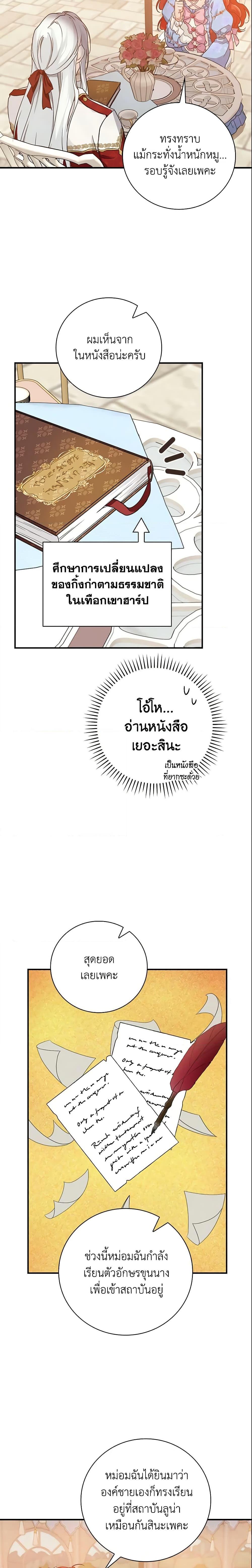 Manga-lc-com อ่านมังงะ อ่านการ์ตูน ออนไลน์ ฟรี Finding My Father’s Son ตอนที่ 1 2 3 4 5 6 7 8 9 10 11 12 13 14 ฟรี ไม่มีโฆษณา Manga-lc - อ่าน มังงะ อ่าน การ์ตูน ออนไลน์ อ่านมังงะ ฟรี