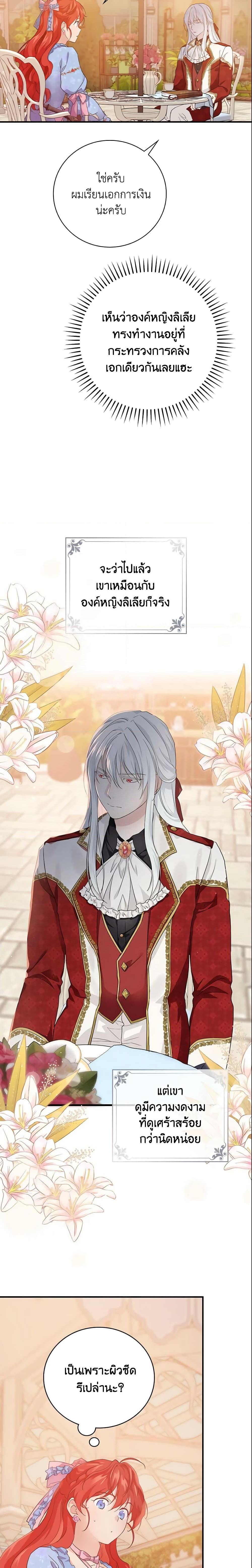 Manga-lc-com อ่านมังงะ อ่านการ์ตูน ออนไลน์ ฟรี Finding My Father’s Son ตอนที่ 1 2 3 4 5 6 7 8 9 10 11 12 13 14 ฟรี ไม่มีโฆษณา Manga-lc - อ่าน มังงะ อ่าน การ์ตูน ออนไลน์ อ่านมังงะ ฟรี