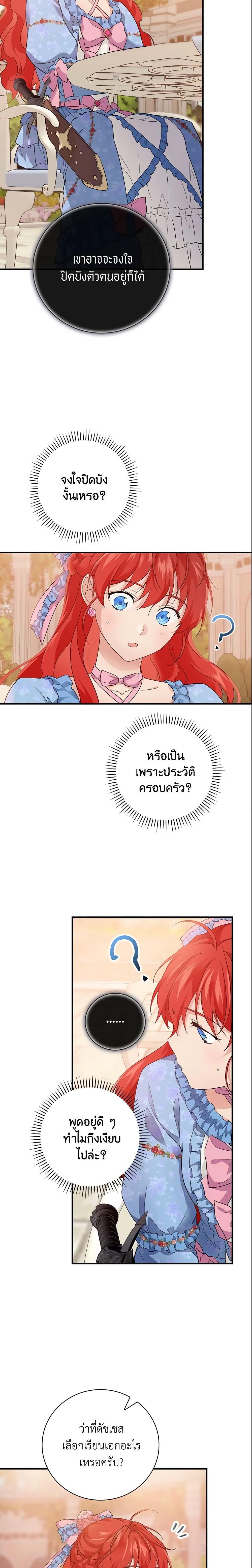 Manga-lc-com อ่านมังงะ อ่านการ์ตูน ออนไลน์ ฟรี Finding My Father’s Son ตอนที่ 1 2 3 4 5 6 7 8 9 10 11 12 13 14 ฟรี ไม่มีโฆษณา Manga-lc - อ่าน มังงะ อ่าน การ์ตูน ออนไลน์ อ่านมังงะ ฟรี