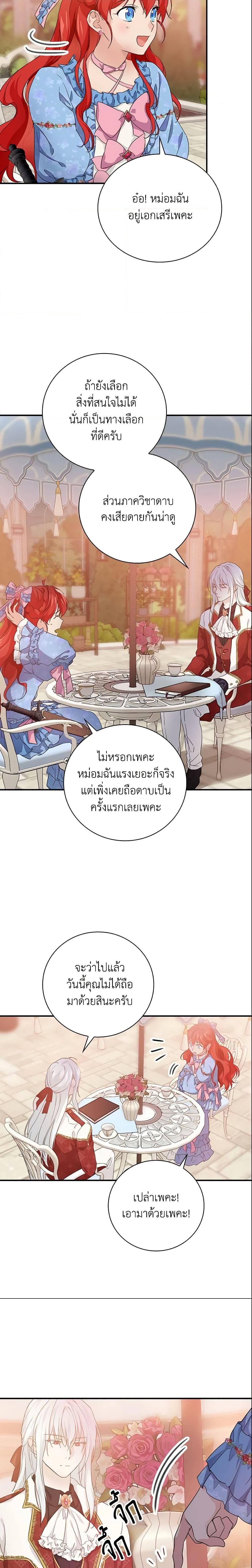 Manga-lc-com อ่านมังงะ อ่านการ์ตูน ออนไลน์ ฟรี Finding My Father’s Son ตอนที่ 1 2 3 4 5 6 7 8 9 10 11 12 13 14 ฟรี ไม่มีโฆษณา Manga-lc - อ่าน มังงะ อ่าน การ์ตูน ออนไลน์ อ่านมังงะ ฟรี