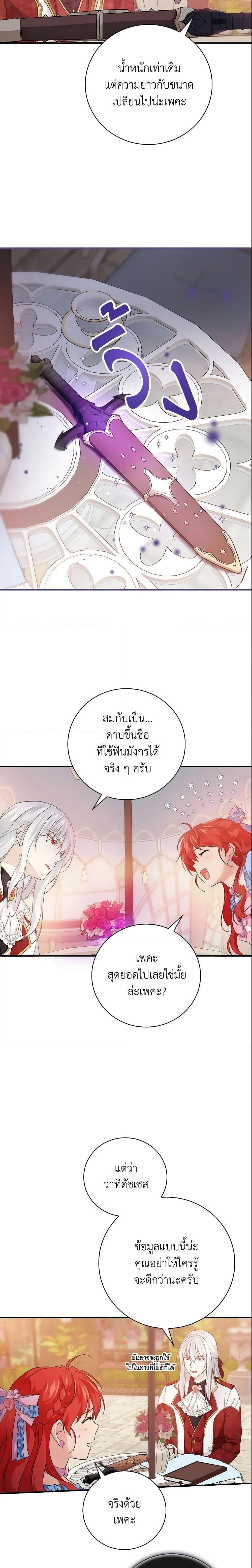 Manga-lc-com อ่านมังงะ อ่านการ์ตูน ออนไลน์ ฟรี Finding My Father’s Son ตอนที่ 1 2 3 4 5 6 7 8 9 10 11 12 13 14 ฟรี ไม่มีโฆษณา Manga-lc - อ่าน มังงะ อ่าน การ์ตูน ออนไลน์ อ่านมังงะ ฟรี