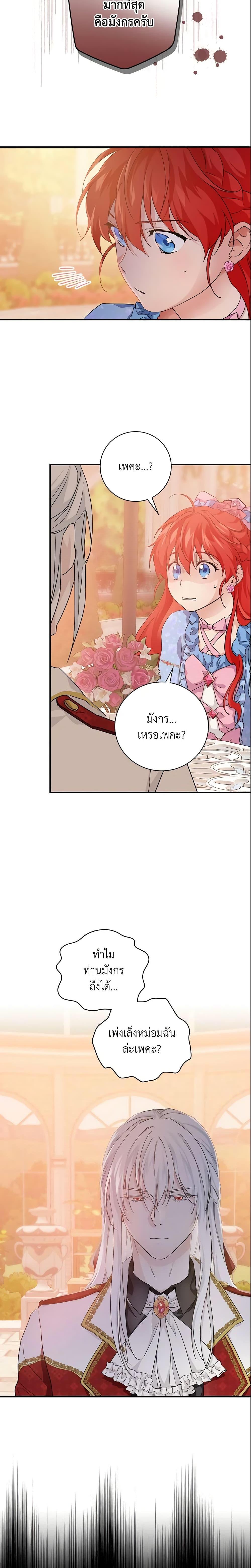 Manga-lc-com อ่านมังงะ อ่านการ์ตูน ออนไลน์ ฟรี Finding My Father’s Son ตอนที่ 1 2 3 4 5 6 7 8 9 10 11 12 13 14 ฟรี ไม่มีโฆษณา Manga-lc - อ่าน มังงะ อ่าน การ์ตูน ออนไลน์ อ่านมังงะ ฟรี