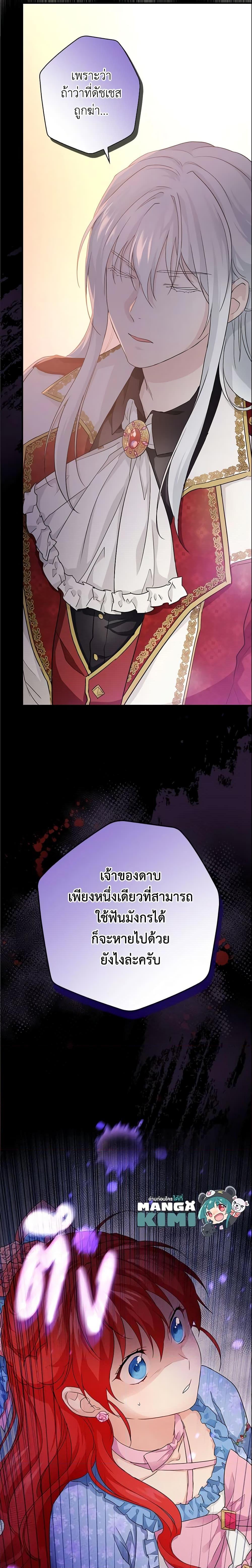 Manga-lc-com อ่านมังงะ อ่านการ์ตูน ออนไลน์ ฟรี Finding My Father’s Son ตอนที่ 1 2 3 4 5 6 7 8 9 10 11 12 13 14 ฟรี ไม่มีโฆษณา Manga-lc - อ่าน มังงะ อ่าน การ์ตูน ออนไลน์ อ่านมังงะ ฟรี