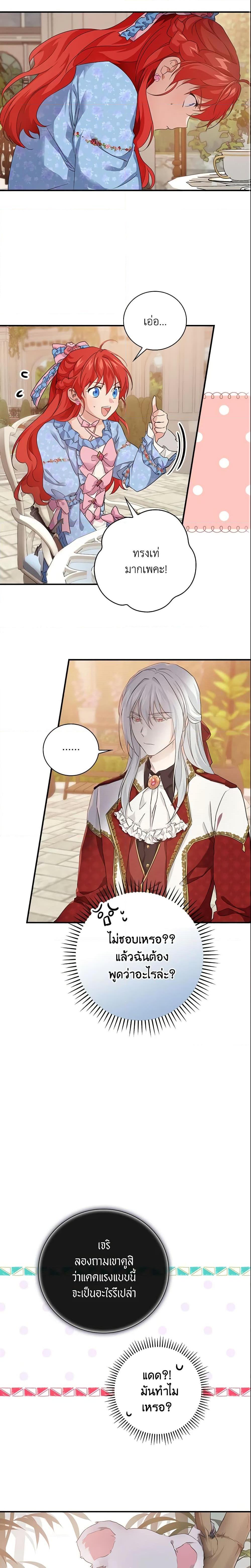 Manga-lc-com อ่านมังงะ อ่านการ์ตูน ออนไลน์ ฟรี Finding My Father’s Son ตอนที่ 1 2 3 4 5 6 7 8 9 10 11 12 13 14 ฟรี ไม่มีโฆษณา Manga-lc - อ่าน มังงะ อ่าน การ์ตูน ออนไลน์ อ่านมังงะ ฟรี