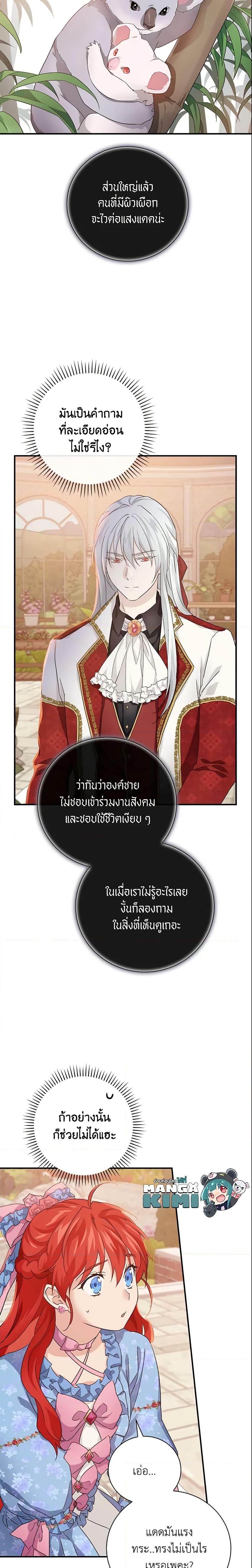 Manga-lc-com อ่านมังงะ อ่านการ์ตูน ออนไลน์ ฟรี Finding My Father’s Son ตอนที่ 1 2 3 4 5 6 7 8 9 10 11 12 13 14 ฟรี ไม่มีโฆษณา Manga-lc - อ่าน มังงะ อ่าน การ์ตูน ออนไลน์ อ่านมังงะ ฟรี