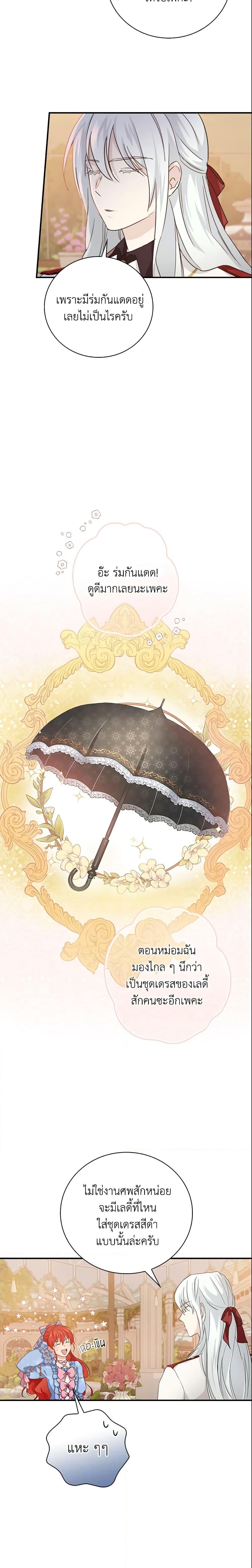 Manga-lc-com อ่านมังงะ อ่านการ์ตูน ออนไลน์ ฟรี Finding My Father’s Son ตอนที่ 1 2 3 4 5 6 7 8 9 10 11 12 13 14 ฟรี ไม่มีโฆษณา Manga-lc - อ่าน มังงะ อ่าน การ์ตูน ออนไลน์ อ่านมังงะ ฟรี