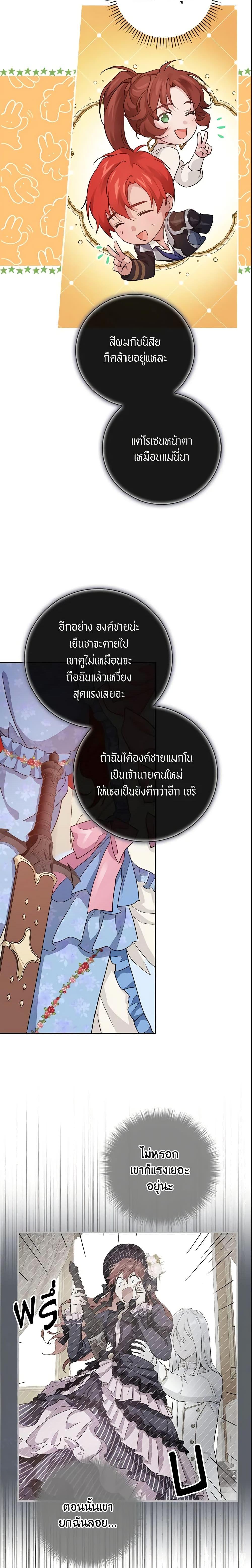 Manga-lc-com อ่านมังงะ อ่านการ์ตูน ออนไลน์ ฟรี Finding My Father’s Son ตอนที่ 1 2 3 4 5 6 7 8 9 10 11 12 13 14 ฟรี ไม่มีโฆษณา Manga-lc - อ่าน มังงะ อ่าน การ์ตูน ออนไลน์ อ่านมังงะ ฟรี