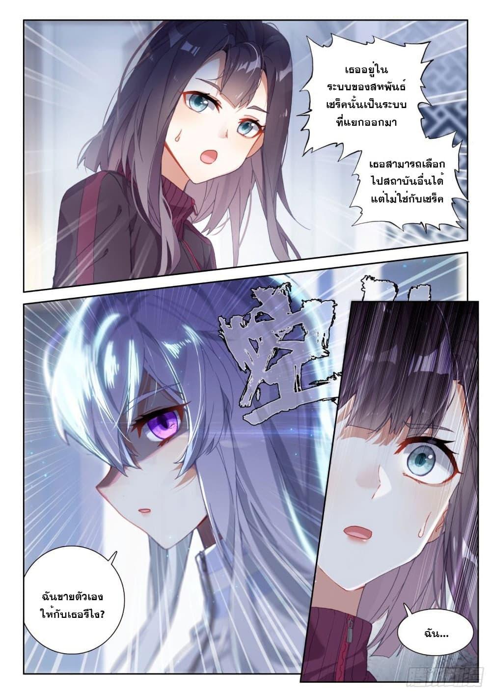 Manga-lc-com อ่านมังงะ อ่านการ์ตูน ออนไลน์ ฟรี Douluo Dalu IV ตอนที่ 1 2 3 4 5 6 7 8 9 10 11 12 13 14 ฟรี ไม่มีโฆษณา Manga-lc - อ่าน มังงะ อ่าน การ์ตูน ออนไลน์ อ่านมังงะ ฟรี