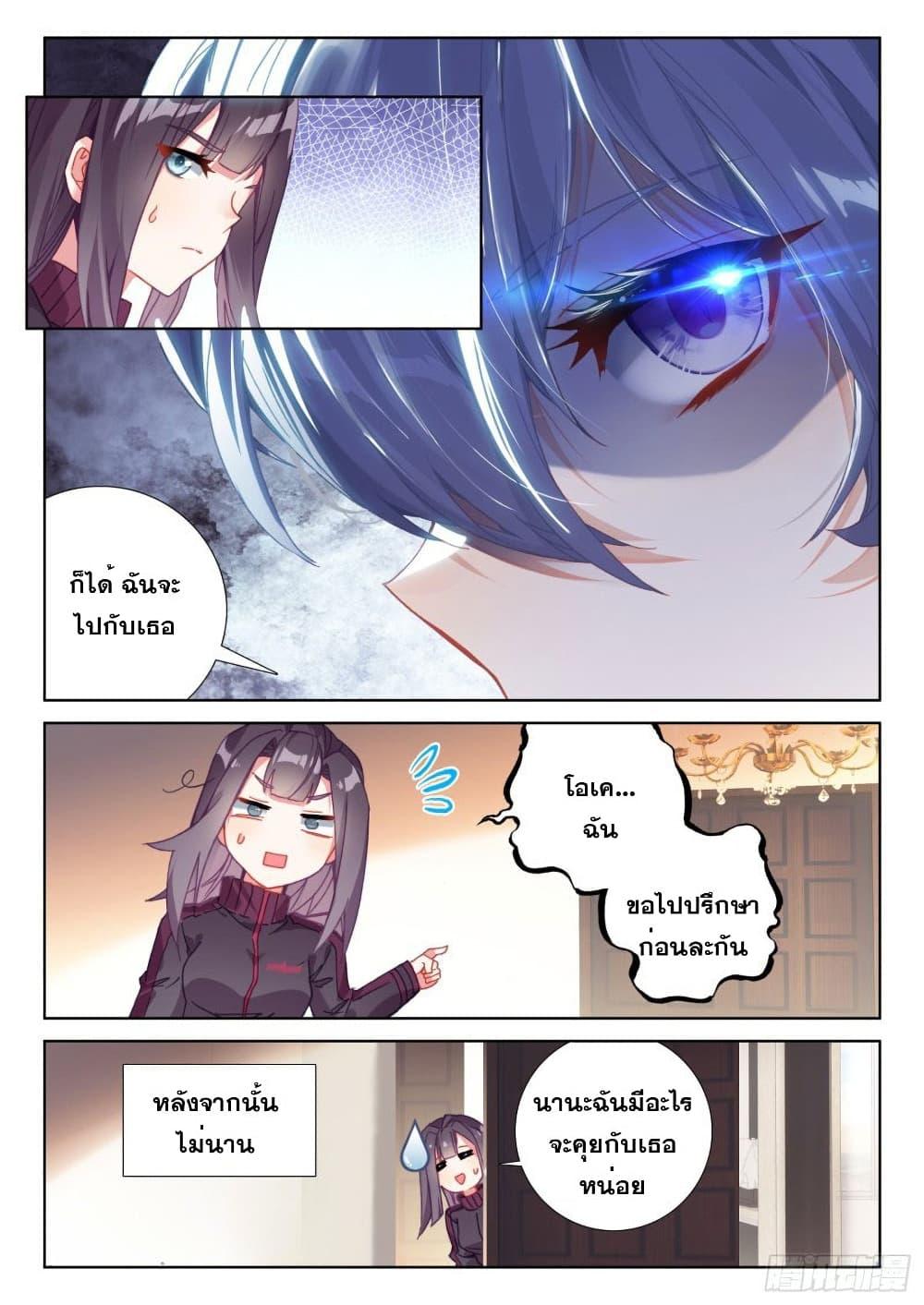 Manga-lc-com อ่านมังงะ อ่านการ์ตูน ออนไลน์ ฟรี Douluo Dalu IV ตอนที่ 1 2 3 4 5 6 7 8 9 10 11 12 13 14 ฟรี ไม่มีโฆษณา Manga-lc - อ่าน มังงะ อ่าน การ์ตูน ออนไลน์ อ่านมังงะ ฟรี