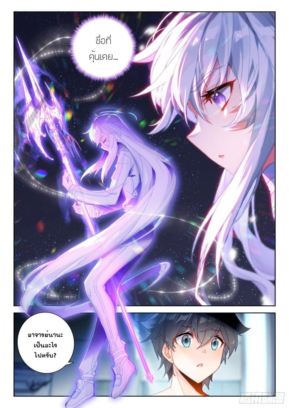 Manga-lc-com อ่านมังงะ อ่านการ์ตูน ออนไลน์ ฟรี Douluo Dalu IV ตอนที่ 1 2 3 4 5 6 7 8 9 10 11 12 13 14 ฟรี ไม่มีโฆษณา Manga-lc - อ่าน มังงะ อ่าน การ์ตูน ออนไลน์ อ่านมังงะ ฟรี