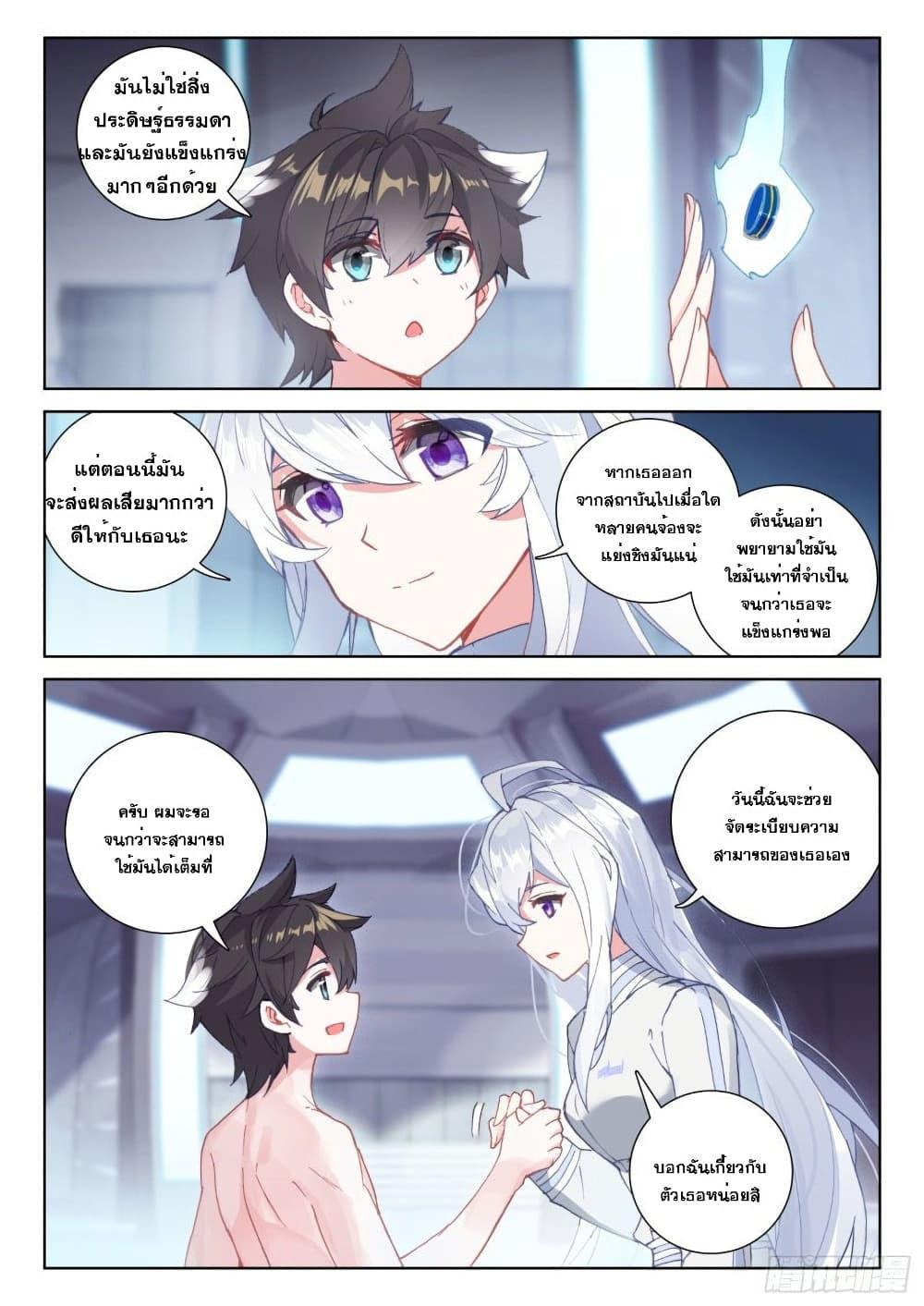 Manga-lc-com อ่านมังงะ อ่านการ์ตูน ออนไลน์ ฟรี Douluo Dalu IV ตอนที่ 1 2 3 4 5 6 7 8 9 10 11 12 13 14 ฟรี ไม่มีโฆษณา Manga-lc - อ่าน มังงะ อ่าน การ์ตูน ออนไลน์ อ่านมังงะ ฟรี