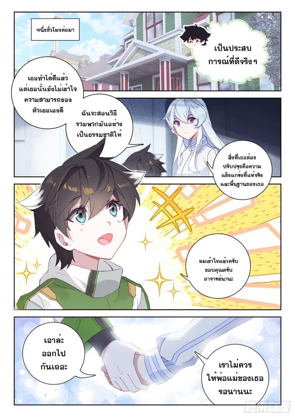 Manga-lc-com อ่านมังงะ อ่านการ์ตูน ออนไลน์ ฟรี Douluo Dalu IV ตอนที่ 1 2 3 4 5 6 7 8 9 10 11 12 13 14 ฟรี ไม่มีโฆษณา Manga-lc - อ่าน มังงะ อ่าน การ์ตูน ออนไลน์ อ่านมังงะ ฟรี