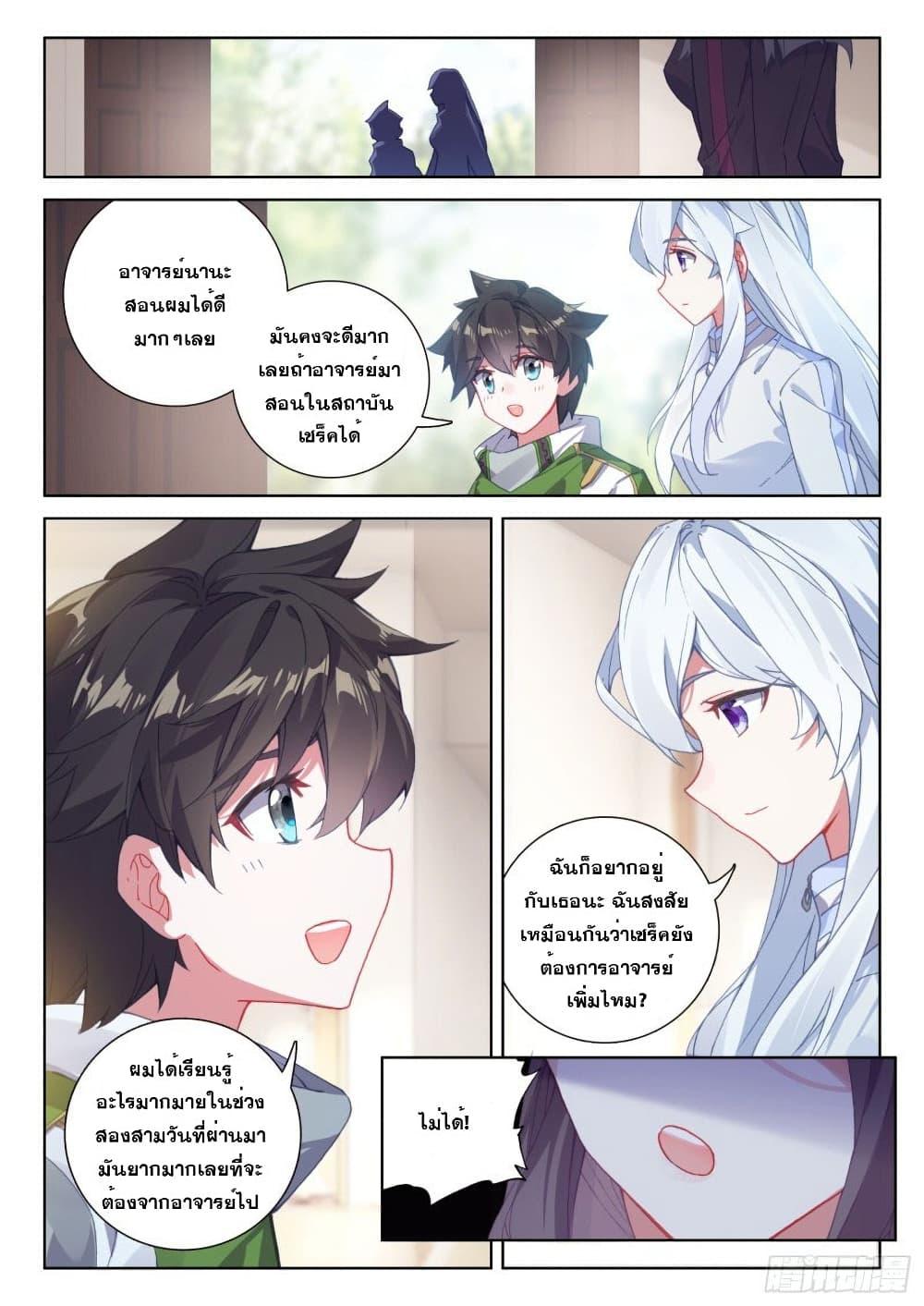 Manga-lc-com อ่านมังงะ อ่านการ์ตูน ออนไลน์ ฟรี Douluo Dalu IV ตอนที่ 1 2 3 4 5 6 7 8 9 10 11 12 13 14 ฟรี ไม่มีโฆษณา Manga-lc - อ่าน มังงะ อ่าน การ์ตูน ออนไลน์ อ่านมังงะ ฟรี