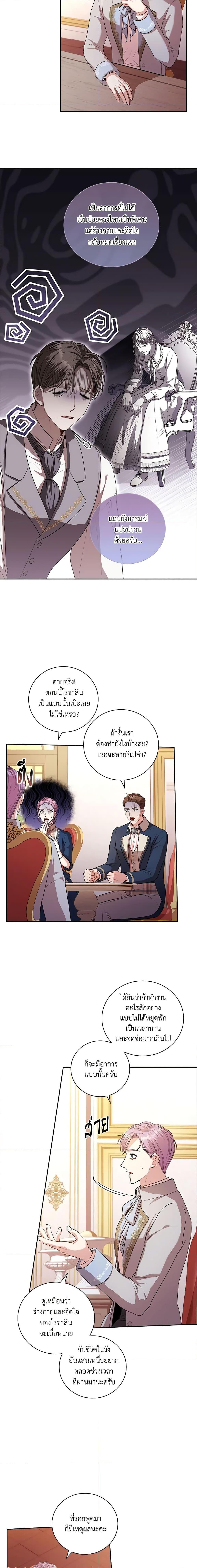 Manga-lc-com อ่านมังงะ อ่านการ์ตูน ออนไลน์ ฟรี I’m the Tyrant’s Secretary ตอนที่ 1 2 3 4 5 6 7 8 9 10 11 12 13 14 ฟรี ไม่มีโฆษณา Manga-lc - อ่าน มังงะ อ่าน การ์ตูน ออนไลน์ อ่านมังงะ ฟรี