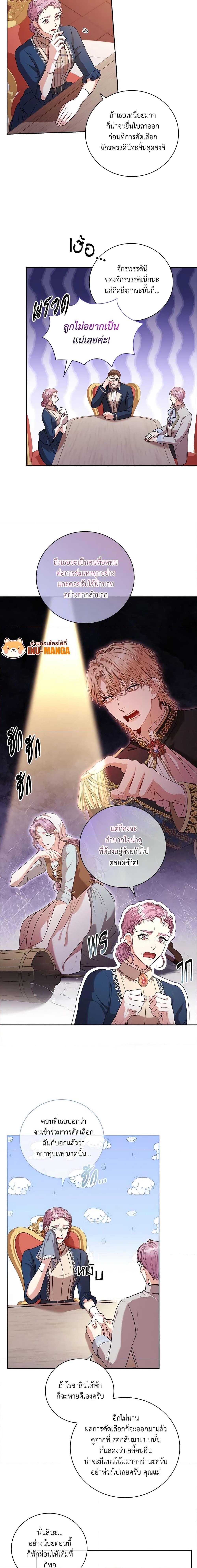 Manga-lc-com อ่านมังงะ อ่านการ์ตูน ออนไลน์ ฟรี I’m the Tyrant’s Secretary ตอนที่ 1 2 3 4 5 6 7 8 9 10 11 12 13 14 ฟรี ไม่มีโฆษณา Manga-lc - อ่าน มังงะ อ่าน การ์ตูน ออนไลน์ อ่านมังงะ ฟรี