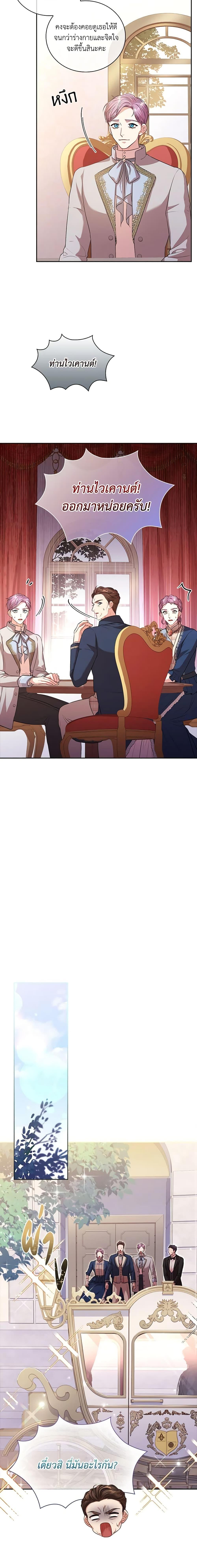 Manga-lc-com อ่านมังงะ อ่านการ์ตูน ออนไลน์ ฟรี I’m the Tyrant’s Secretary ตอนที่ 1 2 3 4 5 6 7 8 9 10 11 12 13 14 ฟรี ไม่มีโฆษณา Manga-lc - อ่าน มังงะ อ่าน การ์ตูน ออนไลน์ อ่านมังงะ ฟรี