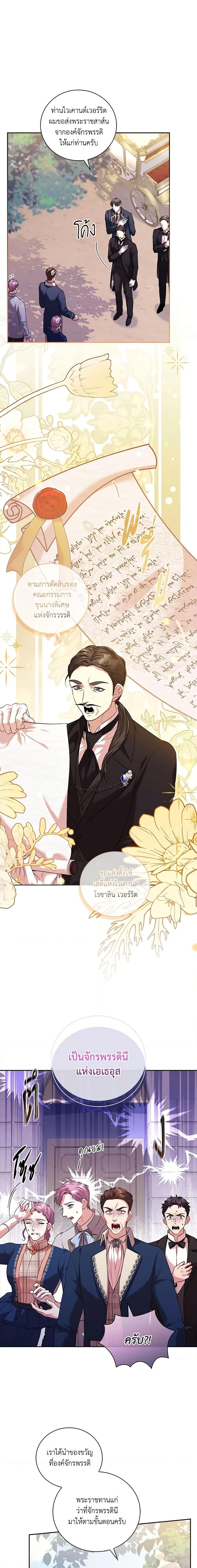 Manga-lc-com อ่านมังงะ อ่านการ์ตูน ออนไลน์ ฟรี I’m the Tyrant’s Secretary ตอนที่ 1 2 3 4 5 6 7 8 9 10 11 12 13 14 ฟรี ไม่มีโฆษณา Manga-lc - อ่าน มังงะ อ่าน การ์ตูน ออนไลน์ อ่านมังงะ ฟรี