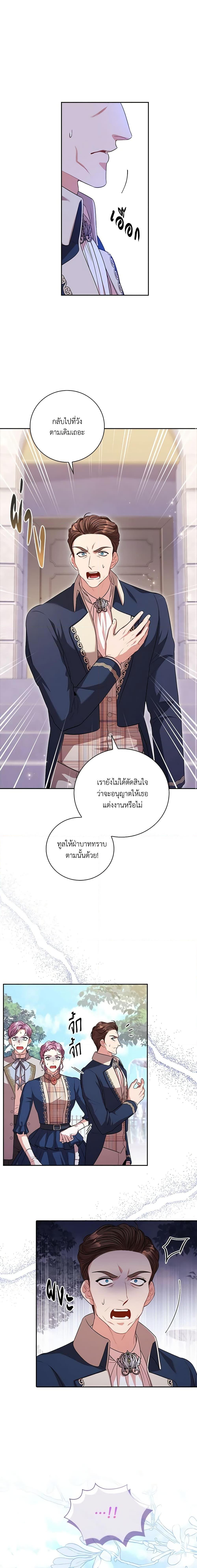 Manga-lc-com อ่านมังงะ อ่านการ์ตูน ออนไลน์ ฟรี I’m the Tyrant’s Secretary ตอนที่ 1 2 3 4 5 6 7 8 9 10 11 12 13 14 ฟรี ไม่มีโฆษณา Manga-lc - อ่าน มังงะ อ่าน การ์ตูน ออนไลน์ อ่านมังงะ ฟรี
