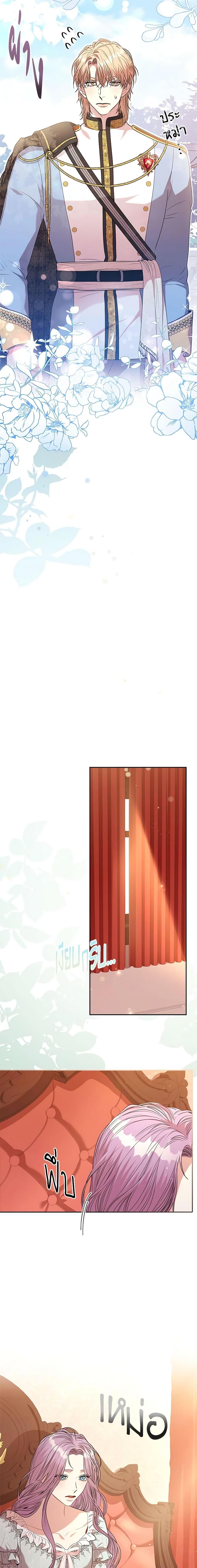 Manga-lc-com อ่านมังงะ อ่านการ์ตูน ออนไลน์ ฟรี I’m the Tyrant’s Secretary ตอนที่ 1 2 3 4 5 6 7 8 9 10 11 12 13 14 ฟรี ไม่มีโฆษณา Manga-lc - อ่าน มังงะ อ่าน การ์ตูน ออนไลน์ อ่านมังงะ ฟรี