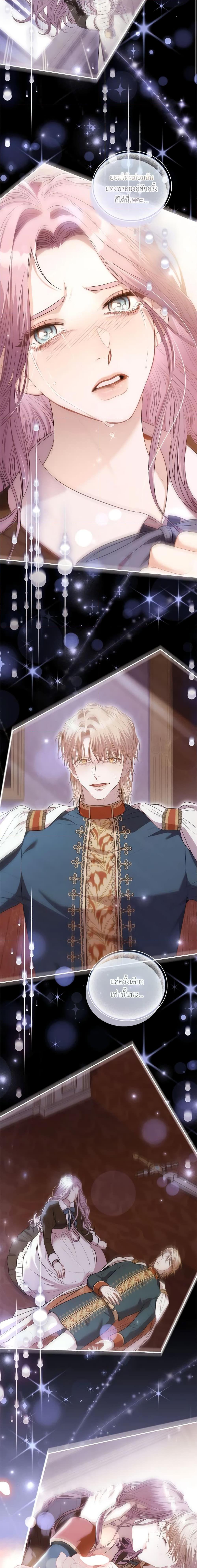 Manga-lc-com อ่านมังงะ อ่านการ์ตูน ออนไลน์ ฟรี I’m the Tyrant’s Secretary ตอนที่ 1 2 3 4 5 6 7 8 9 10 11 12 13 14 ฟรี ไม่มีโฆษณา Manga-lc - อ่าน มังงะ อ่าน การ์ตูน ออนไลน์ อ่านมังงะ ฟรี