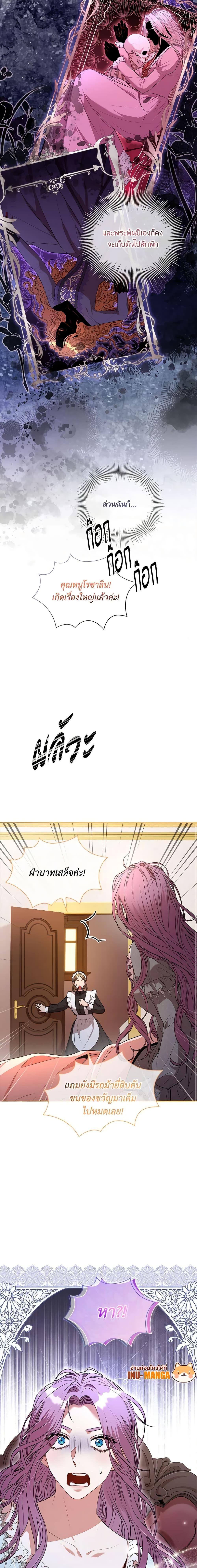 Manga-lc-com อ่านมังงะ อ่านการ์ตูน ออนไลน์ ฟรี I’m the Tyrant’s Secretary ตอนที่ 1 2 3 4 5 6 7 8 9 10 11 12 13 14 ฟรี ไม่มีโฆษณา Manga-lc - อ่าน มังงะ อ่าน การ์ตูน ออนไลน์ อ่านมังงะ ฟรี