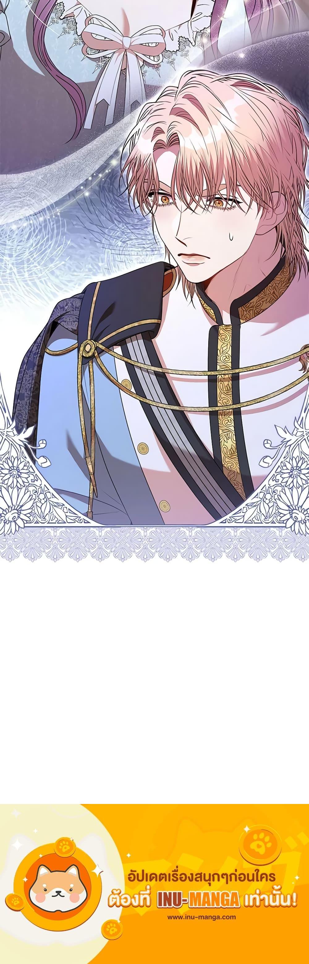 Manga-lc-com อ่านมังงะ อ่านการ์ตูน ออนไลน์ ฟรี I’m the Tyrant’s Secretary ตอนที่ 1 2 3 4 5 6 7 8 9 10 11 12 13 14 ฟรี ไม่มีโฆษณา Manga-lc - อ่าน มังงะ อ่าน การ์ตูน ออนไลน์ อ่านมังงะ ฟรี