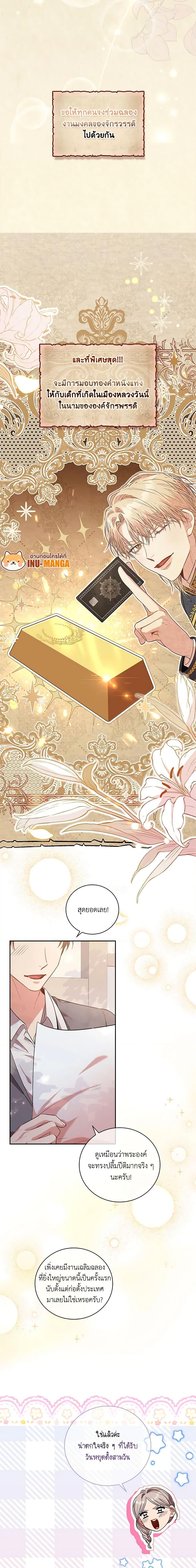 Manga-lc-com อ่านมังงะ อ่านการ์ตูน ออนไลน์ ฟรี I’m the Tyrant’s Secretary ตอนที่ 1 2 3 4 5 6 7 8 9 10 11 12 13 14 ฟรี ไม่มีโฆษณา Manga-lc - อ่าน มังงะ อ่าน การ์ตูน ออนไลน์ อ่านมังงะ ฟรี