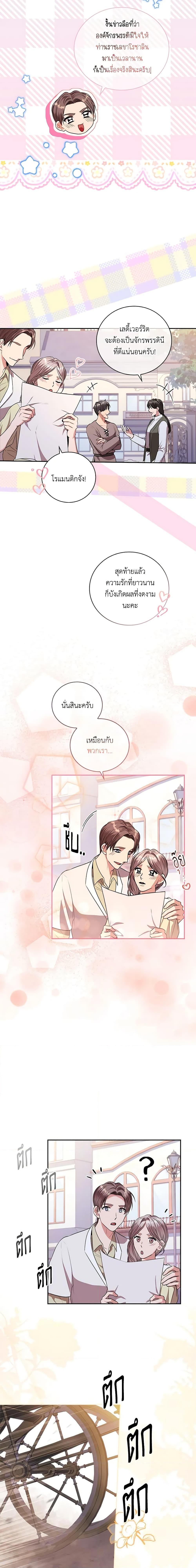 Manga-lc-com อ่านมังงะ อ่านการ์ตูน ออนไลน์ ฟรี I’m the Tyrant’s Secretary ตอนที่ 1 2 3 4 5 6 7 8 9 10 11 12 13 14 ฟรี ไม่มีโฆษณา Manga-lc - อ่าน มังงะ อ่าน การ์ตูน ออนไลน์ อ่านมังงะ ฟรี