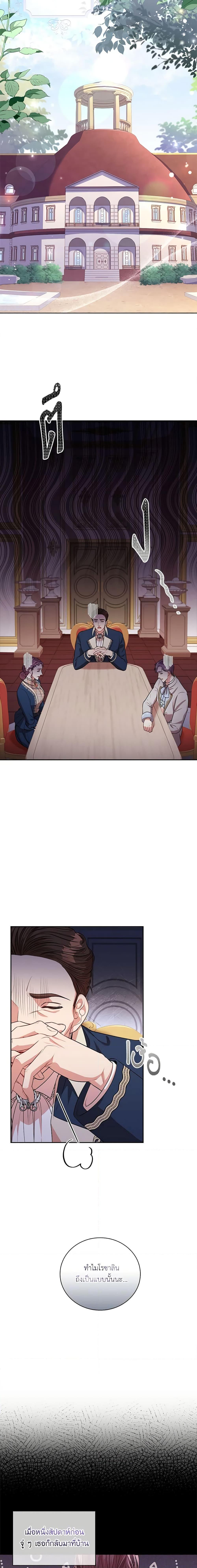 Manga-lc-com อ่านมังงะ อ่านการ์ตูน ออนไลน์ ฟรี I’m the Tyrant’s Secretary ตอนที่ 1 2 3 4 5 6 7 8 9 10 11 12 13 14 ฟรี ไม่มีโฆษณา Manga-lc - อ่าน มังงะ อ่าน การ์ตูน ออนไลน์ อ่านมังงะ ฟรี