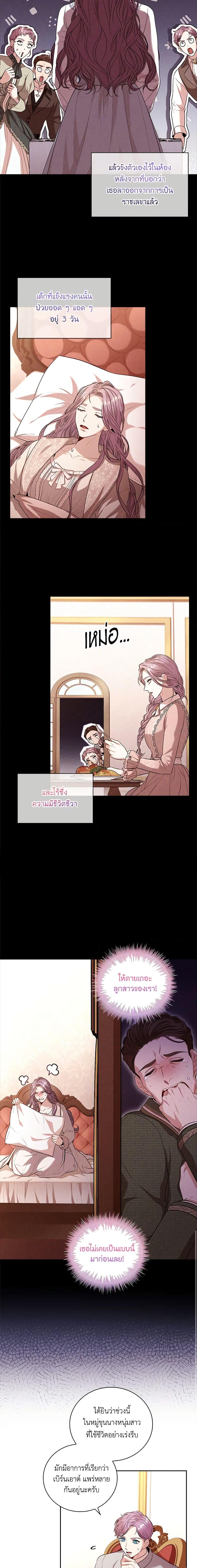 Manga-lc-com อ่านมังงะ อ่านการ์ตูน ออนไลน์ ฟรี I’m the Tyrant’s Secretary ตอนที่ 1 2 3 4 5 6 7 8 9 10 11 12 13 14 ฟรี ไม่มีโฆษณา Manga-lc - อ่าน มังงะ อ่าน การ์ตูน ออนไลน์ อ่านมังงะ ฟรี