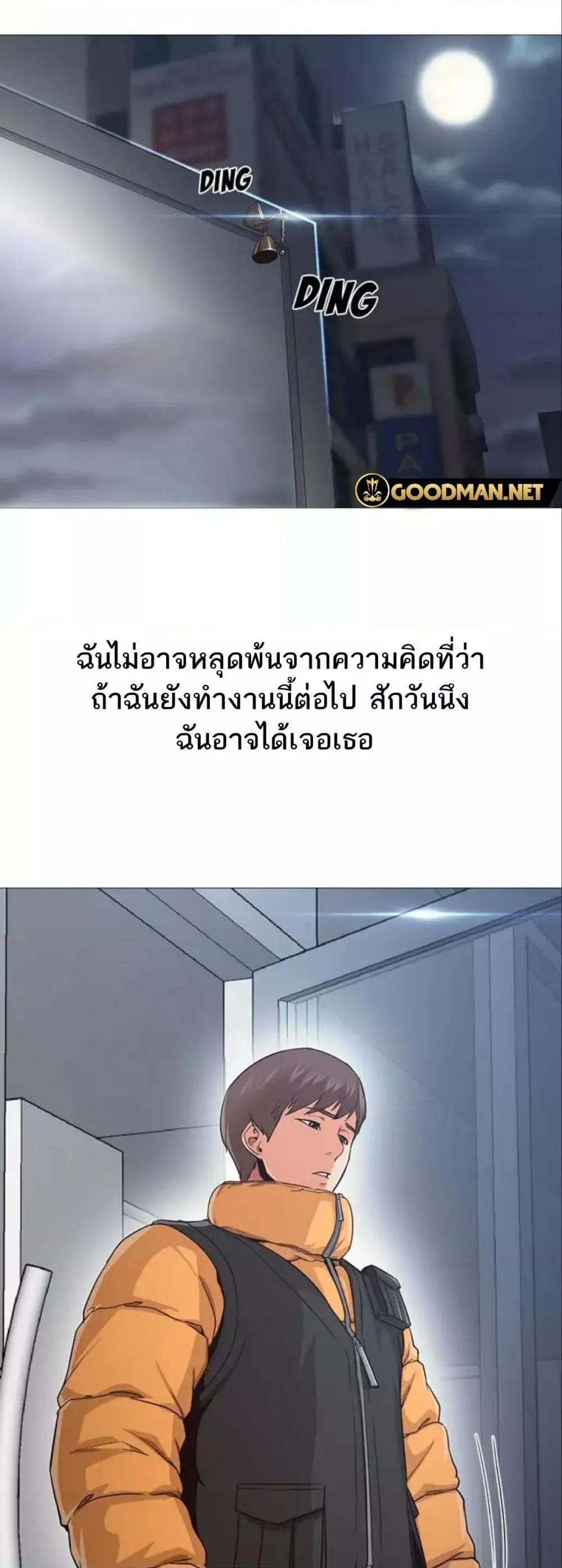 Doujin-Lc- อ่าน โดจิน มังฮวา เกาหลี ญี่ปุ่น จีน แปลไทย Good Night ตอนที่ 1 2 3 4 5 6 7 8 9 10 11 12 13 14 ฟรี ไม่มีโฆษณา อ่าน โดจิน Manhwa เกาหลี ญี่ปุ่น จีน เรามีครบ คัดมาให้เน้นๆ โดจิน 18+ รับประกันความฟินโดย  Doujin Lc