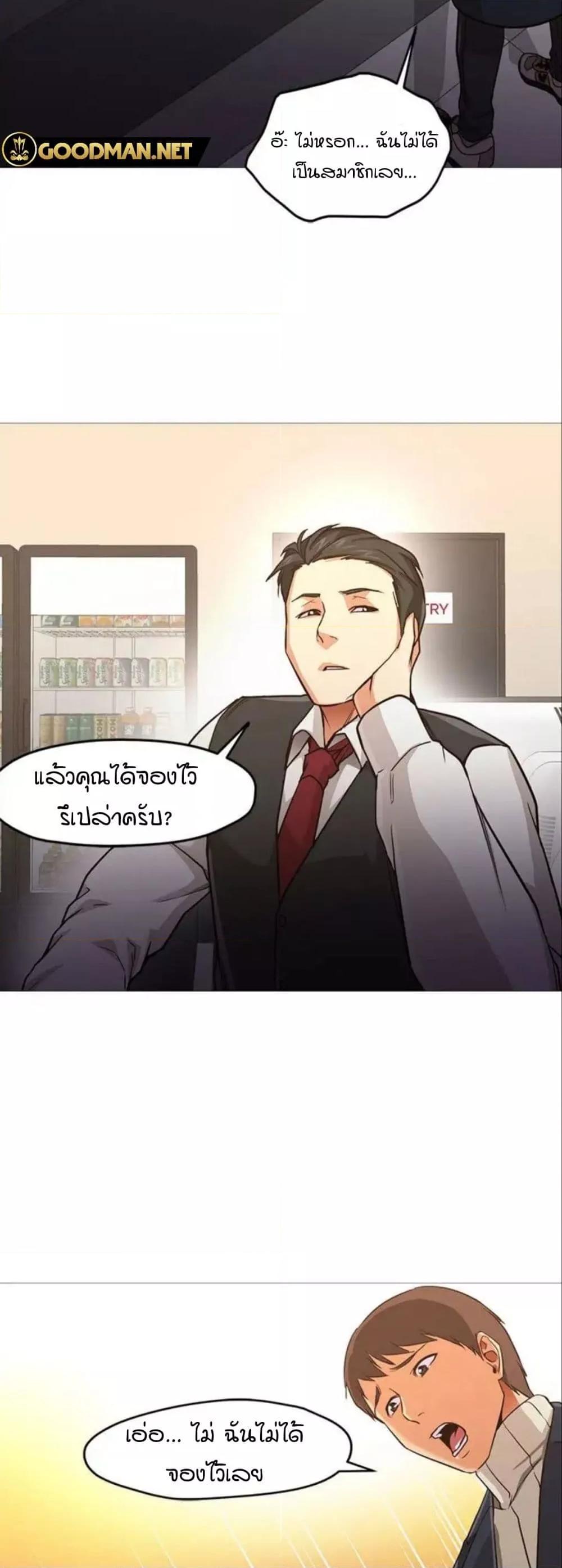 Doujin-Lc- อ่าน โดจิน มังฮวา เกาหลี ญี่ปุ่น จีน แปลไทย Good Night ตอนที่ 1 2 3 4 5 6 7 8 9 10 11 12 13 14 ฟรี ไม่มีโฆษณา อ่าน โดจิน Manhwa เกาหลี ญี่ปุ่น จีน เรามีครบ คัดมาให้เน้นๆ โดจิน 18+ รับประกันความฟินโดย  Doujin Lc