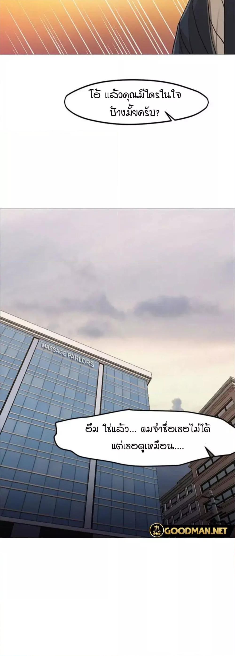 Doujin-Lc- อ่าน โดจิน มังฮวา เกาหลี ญี่ปุ่น จีน แปลไทย Good Night ตอนที่ 1 2 3 4 5 6 7 8 9 10 11 12 13 14 ฟรี ไม่มีโฆษณา อ่าน โดจิน Manhwa เกาหลี ญี่ปุ่น จีน เรามีครบ คัดมาให้เน้นๆ โดจิน 18+ รับประกันความฟินโดย  Doujin Lc