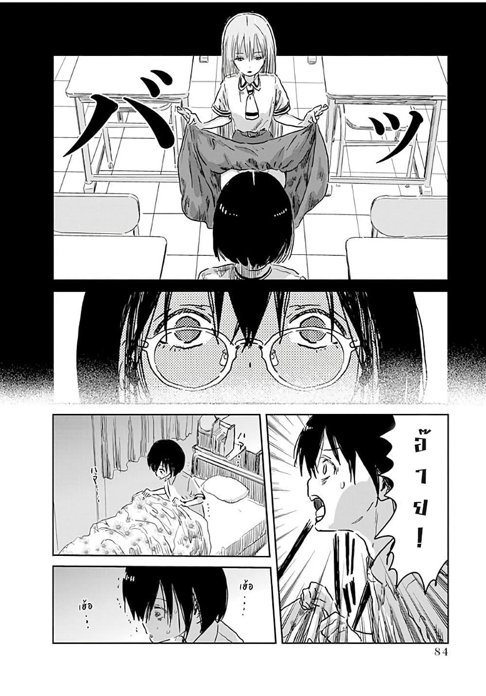Manga-lc-com อ่านมังงะ อ่านการ์ตูน ออนไลน์ ฟรี Asobi Asobase ตอนที่ 1 2 3 4 5 6 7 8 9 10 11 12 13 14 ฟรี ไม่มีโฆษณา Manga-lc - อ่าน มังงะ อ่าน การ์ตูน ออนไลน์ อ่านมังงะ ฟรี