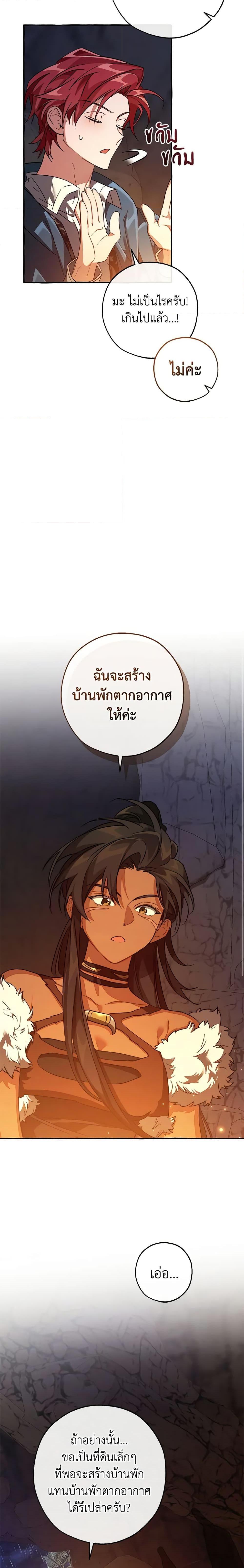 Manga-lc-com อ่านมังงะ อ่านการ์ตูน ออนไลน์ ฟรี Trash of the Count’s Family ตอนที่ 1 2 3 4 5 6 7 8 9 10 11 12 13 14 ฟรี ไม่มีโฆษณา Manga-lc - อ่าน มังงะ อ่าน การ์ตูน ออนไลน์ อ่านมังงะ ฟรี