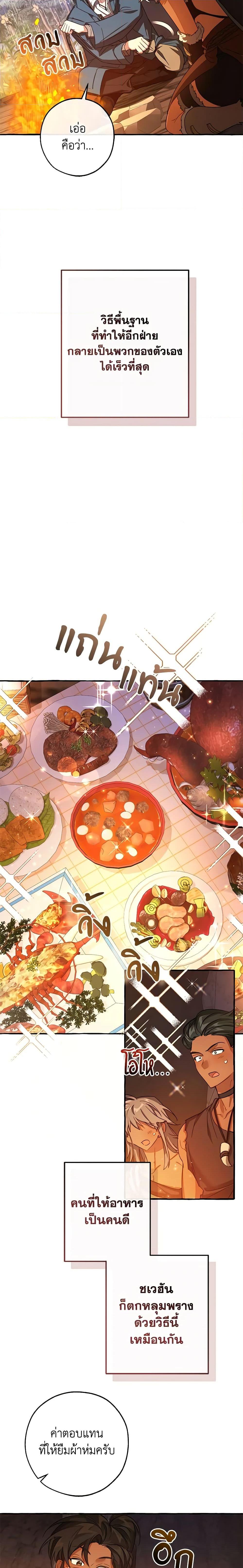 Manga-lc-com อ่านมังงะ อ่านการ์ตูน ออนไลน์ ฟรี Trash of the Count’s Family ตอนที่ 1 2 3 4 5 6 7 8 9 10 11 12 13 14 ฟรี ไม่มีโฆษณา Manga-lc - อ่าน มังงะ อ่าน การ์ตูน ออนไลน์ อ่านมังงะ ฟรี