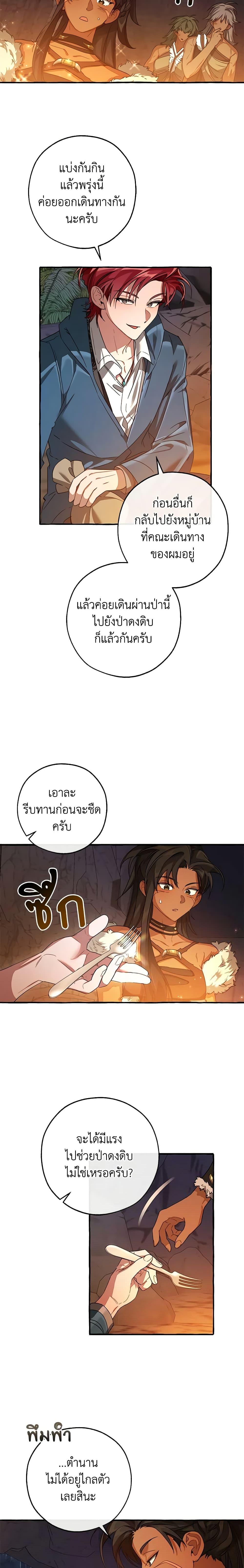 Manga-lc-com อ่านมังงะ อ่านการ์ตูน ออนไลน์ ฟรี Trash of the Count’s Family ตอนที่ 1 2 3 4 5 6 7 8 9 10 11 12 13 14 ฟรี ไม่มีโฆษณา Manga-lc - อ่าน มังงะ อ่าน การ์ตูน ออนไลน์ อ่านมังงะ ฟรี