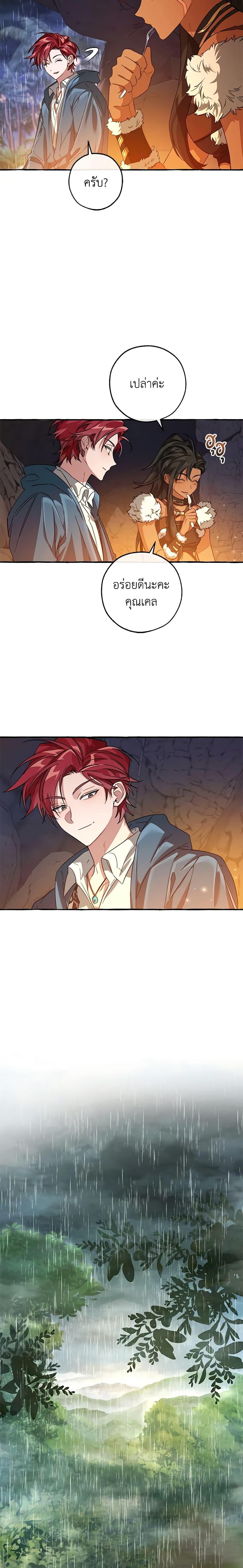 Manga-lc-com อ่านมังงะ อ่านการ์ตูน ออนไลน์ ฟรี Trash of the Count’s Family ตอนที่ 1 2 3 4 5 6 7 8 9 10 11 12 13 14 ฟรี ไม่มีโฆษณา Manga-lc - อ่าน มังงะ อ่าน การ์ตูน ออนไลน์ อ่านมังงะ ฟรี