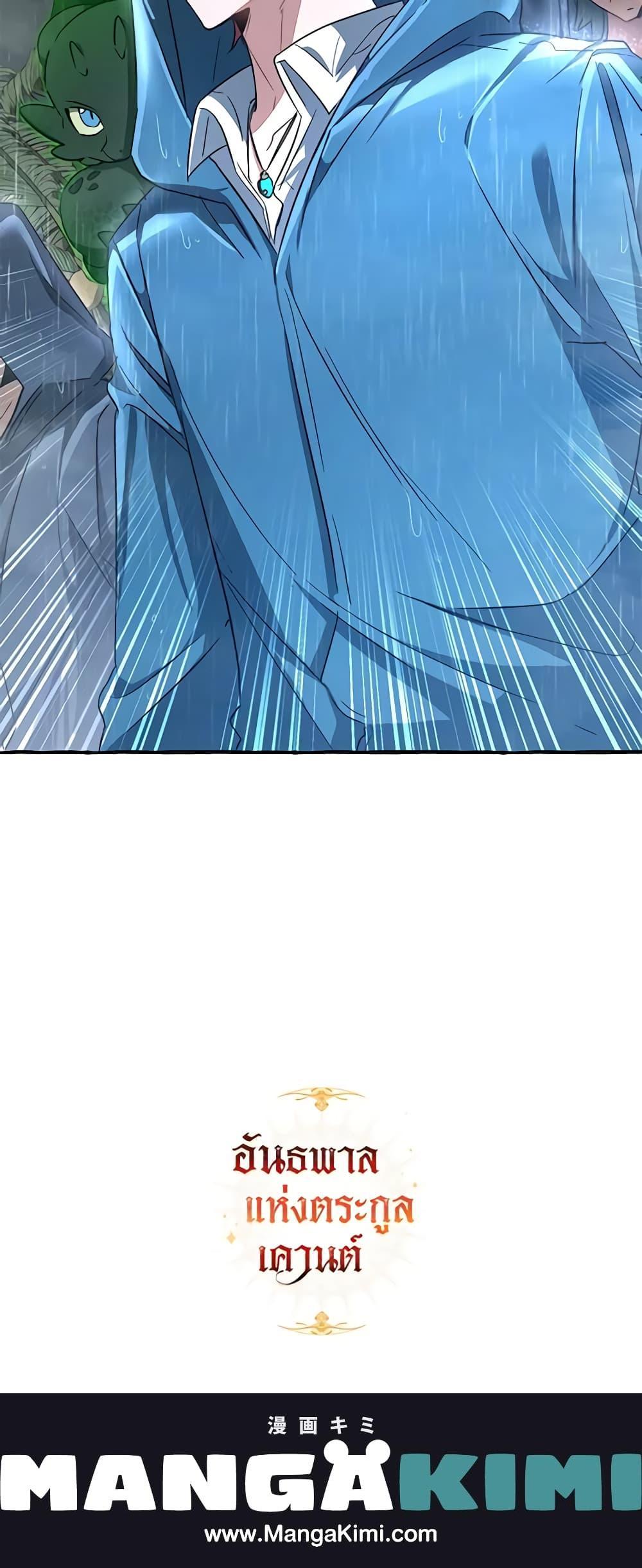 Manga-lc-com อ่านมังงะ อ่านการ์ตูน ออนไลน์ ฟรี Trash of the Count’s Family ตอนที่ 1 2 3 4 5 6 7 8 9 10 11 12 13 14 ฟรี ไม่มีโฆษณา Manga-lc - อ่าน มังงะ อ่าน การ์ตูน ออนไลน์ อ่านมังงะ ฟรี