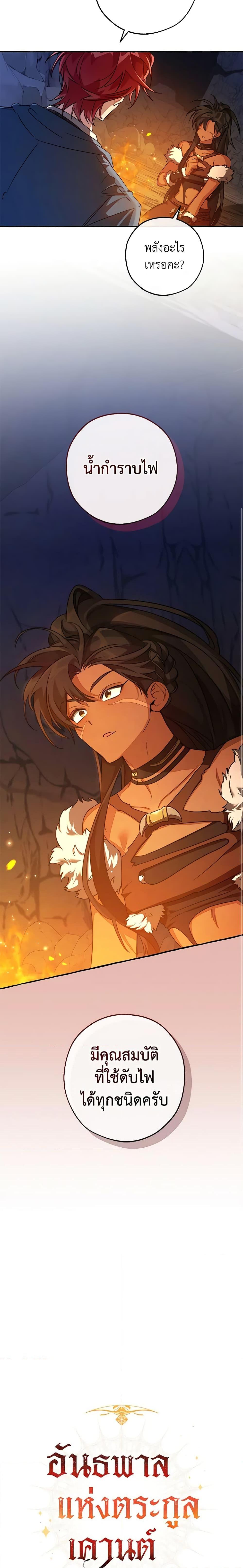 Manga-lc-com อ่านมังงะ อ่านการ์ตูน ออนไลน์ ฟรี Trash of the Count’s Family ตอนที่ 1 2 3 4 5 6 7 8 9 10 11 12 13 14 ฟรี ไม่มีโฆษณา Manga-lc - อ่าน มังงะ อ่าน การ์ตูน ออนไลน์ อ่านมังงะ ฟรี